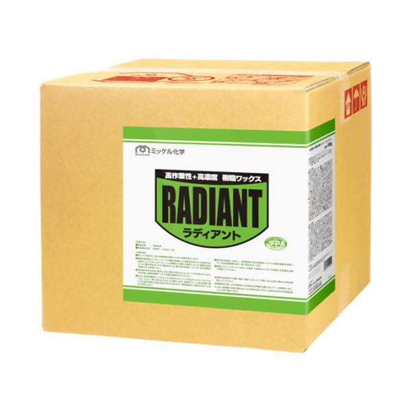 超高濃度ワックス ラディアント ラディアント 18L ミッケル化学