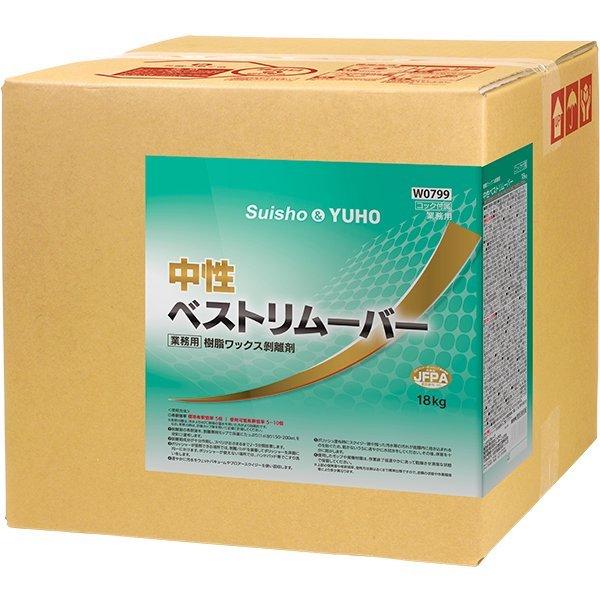 スイショウ 剥離剤 中性ベストリムーバー 18L