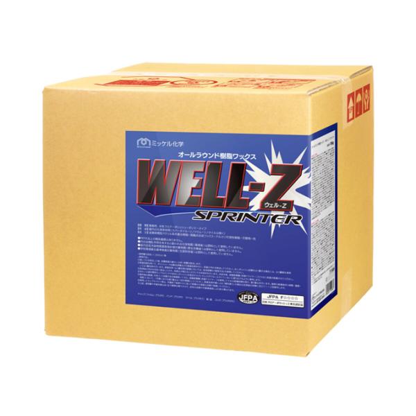 重いモップから開放 床用ワックス ウェルZスプリンター 18L ミッケル化学