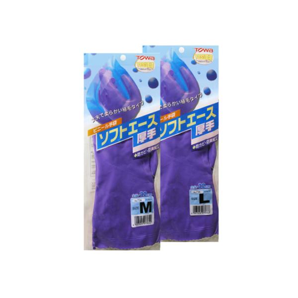 東和コーポレーション ゴム手袋 ソフトエース手袋 厚手 バイオレット L