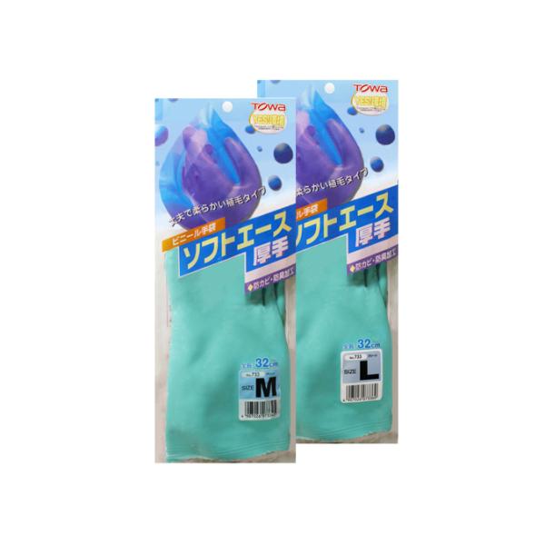 東和コーポレーション ゴム手袋 ソフトエース手袋 厚手 グリーン L