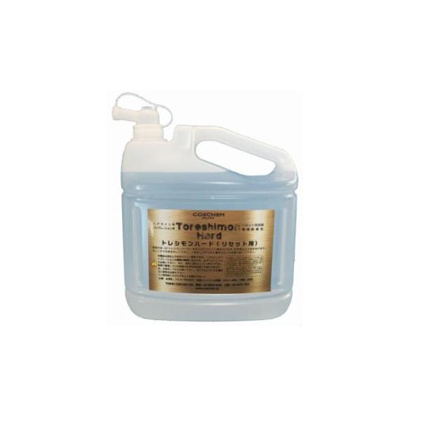 ステンレス洗浄剤　トレシモンハード TOSHO 5L×2本入 コスケム 手あか 洗浄