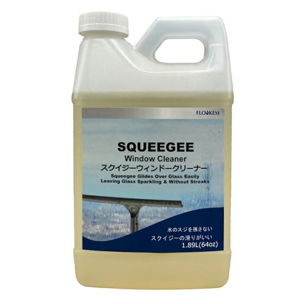 ガラス用洗剤 スクイジーウィンドークリーナー TOSHO 1.89L 窓ガラス用洗剤 ガラス 窓 鏡...