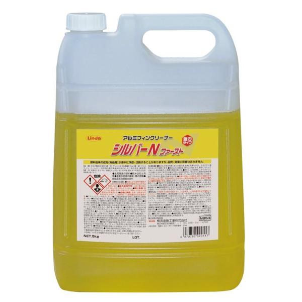 横浜油脂工業 エアコン シルバーNファースト 5kg