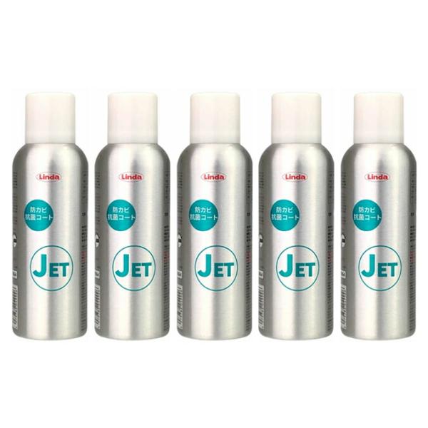 まとめ買い 横浜油脂工業 防カビ抗菌コートJET 200ml 5本セット