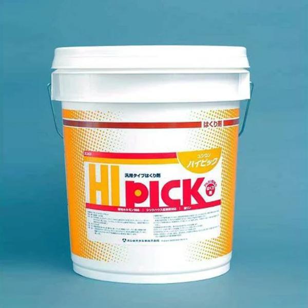 ユシロ化学工業 ハク離剤 ユシロン ハイピック 10L