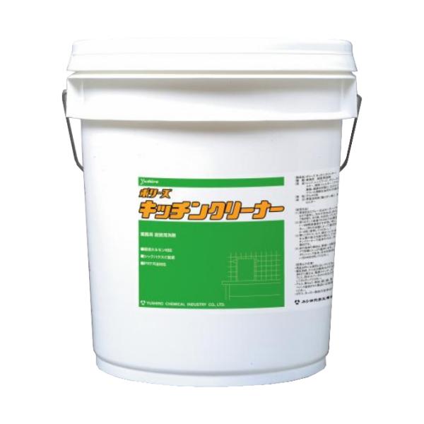 ユシロ化学工業 厨房用洗剤 ポリーズ キッチンクリーナー 18L