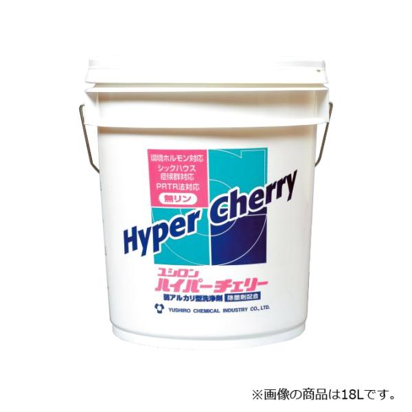ユシロ化学工業 洗剤 ユシロン ハイパーチェリー 10L