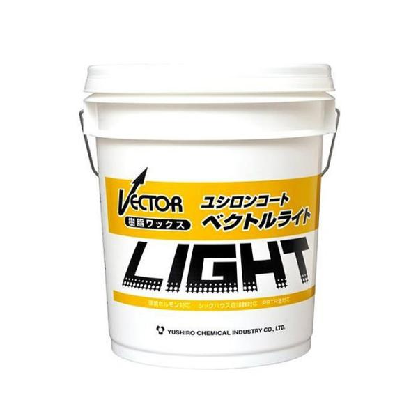 ユシロ化学工業 ワックス ベクトルライト 18L