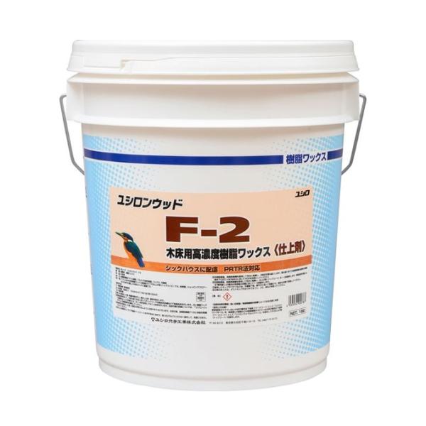 ユシロ化学工業 ワックス ユシロンウッド F-2 18L 木床用 樹脂ワックス