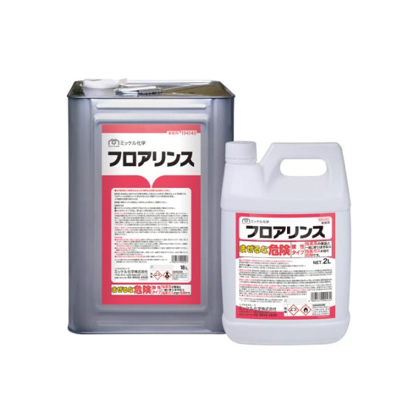 残留アルカリ中和剤 フロアリンス ミッケル化学 2L 18L 剥離 中和剤 酸性