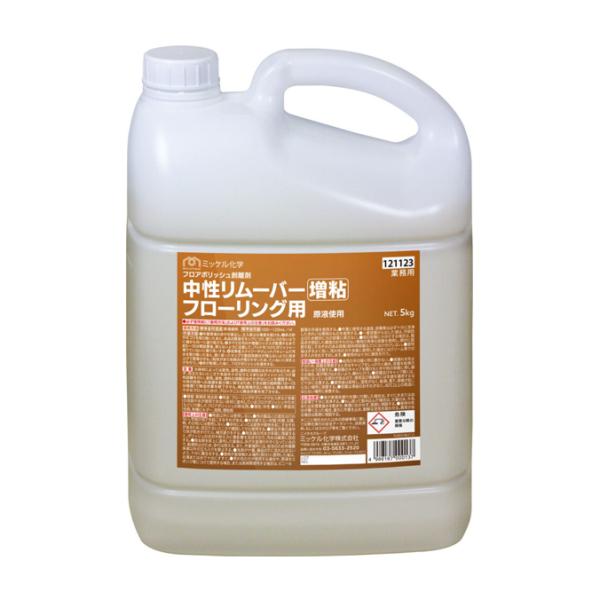 ユーホーニイタカ 剥離剤 中性リムーバー増粘タイプフローリング用 5L フローリング 剥離 増粘