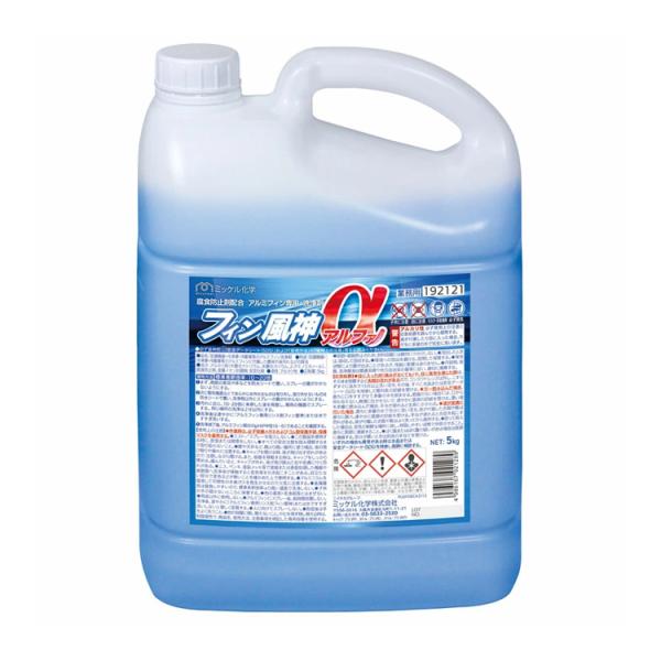 ミッケル化学 エアコン洗浄剤 フィン風神α 5kg エアコン 洗浄 フィン 空調