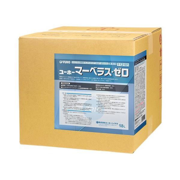 ユーホーニイタカ ワックス マーベラスゼロ 18L 環境 ワックス シックスクール ウレタン 高耐久