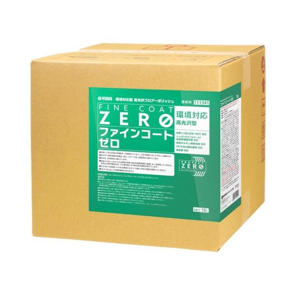 ユーホーニイタカ ワックス ファインコートゼロ 18L 環境 ワックス クリア