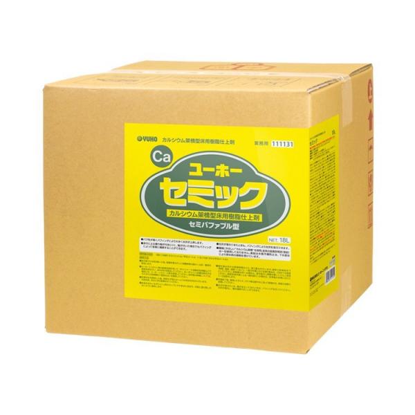 ユーホーニイタカ ワックス セミック 18L オフィス 店舗 商業施設 半樹脂