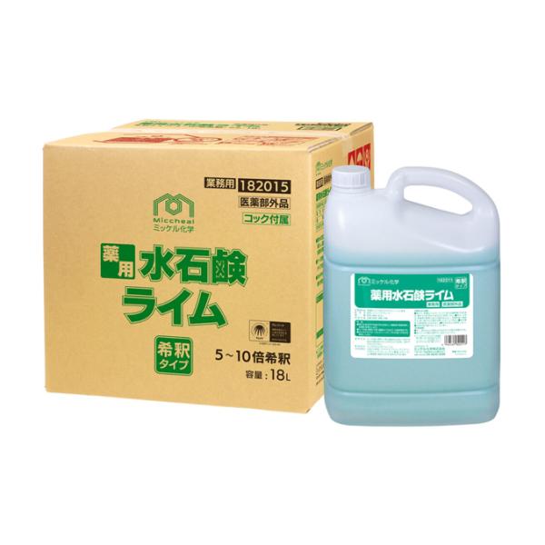 ミッケル化学 ハンドソープ 薬用水石鹸ライム 18L 石けん 薬用 低コスト