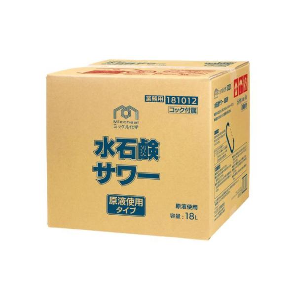 ハンドソープ 水石鹸 サワー 18L ミッケル化学 石けん 原液使用タイプ