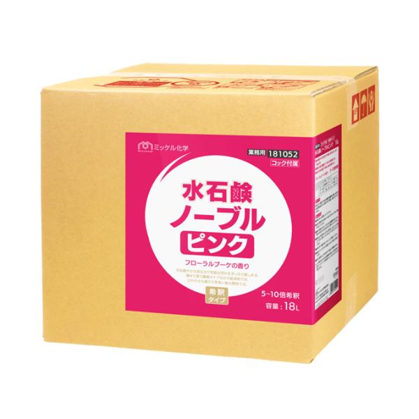 ユーホーニイタカ ハンドソープ 水石けんノーブルピンク １８Ｌ 石けん パウチ 化粧品タイプ