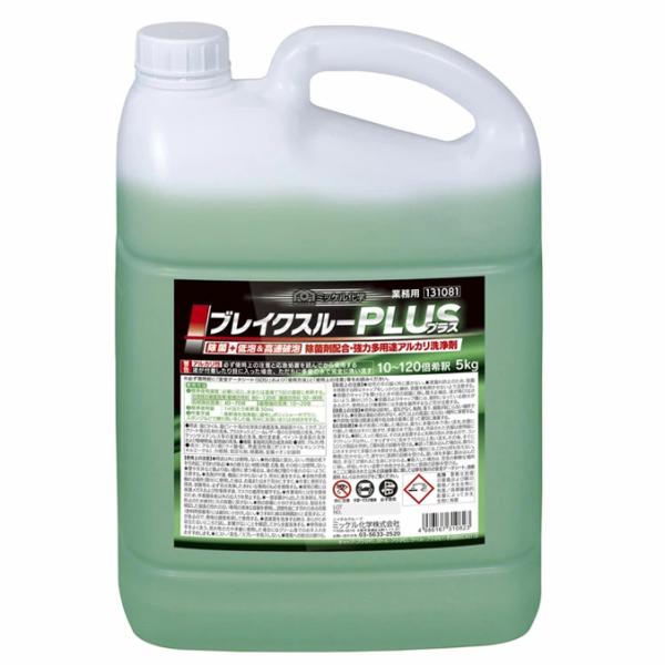 ミッケル化学 ブレイクスループラス 5kg 洗浄 アルカリ 低泡性 強力