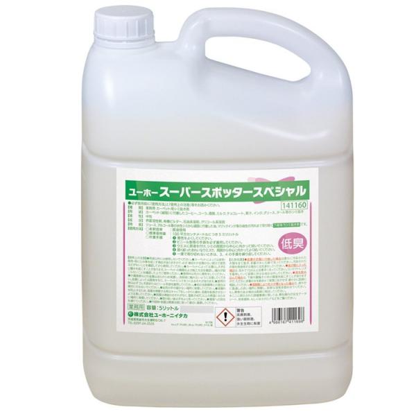 ユーホーニイタカ シミ取り剤 スーパースポッタースペシャル ５Ｌ カーペット シミ取り 中性