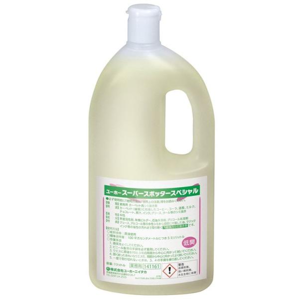 ユーホーニイタカ シミ取り剤 スーパースポッタースペシャル １Ｌ カーペット シミ取り 中性