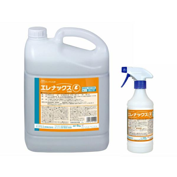 エレナックス 5kg 500g ミッケル化学 静電気防止剤 静電気 中性 ホコリ