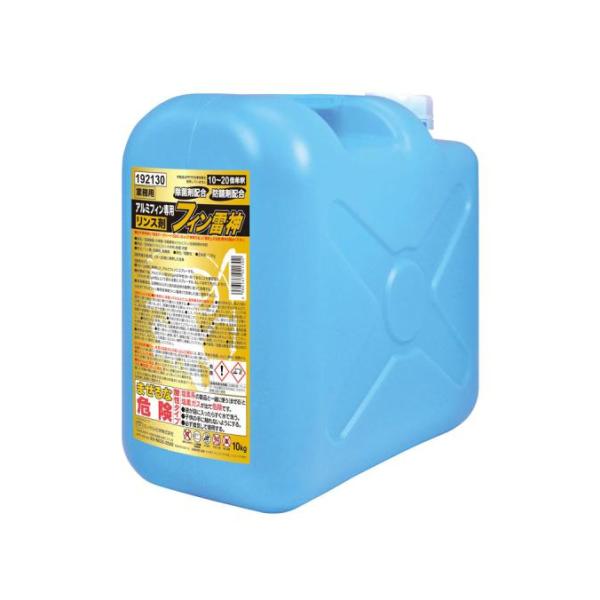 ユーホーニイタカ エアコン洗浄剤 フィン雷神 １0kg エアコン リンス フィン 中和 空調 防錆