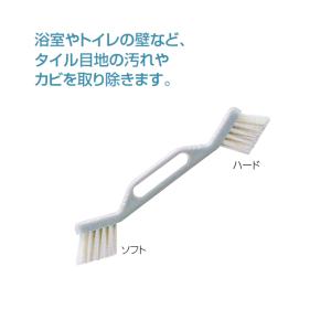 山崎産業 ブラシ タイル目地ブラシ｜お掃除ショップ