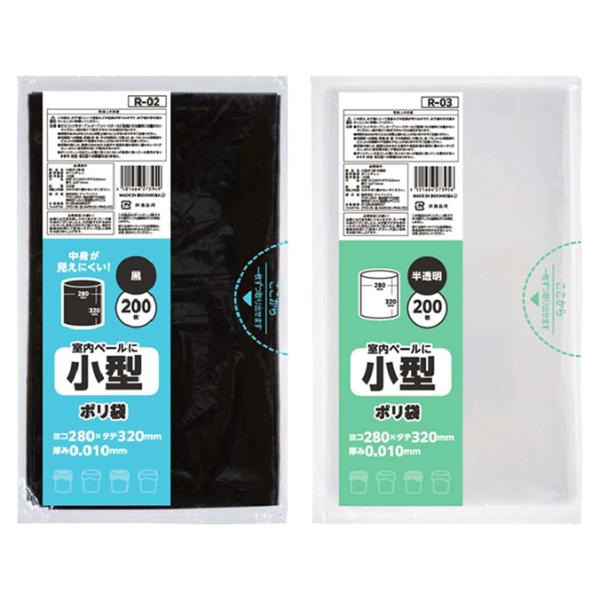 業務用 小型ポリ袋 半透明 0.020mm厚 2500枚 50枚×50冊 ジャパックス P-09 ゴ...