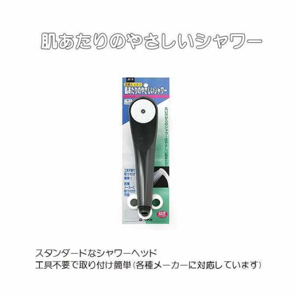 即日発送 シャワーヘッド タカギ シャワーヘッド BK 肌あたりのやさしいシャワー JS116
