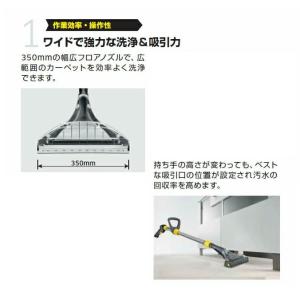 カーペットリンサー 業務用カーペットリンスクリ...の詳細画像2