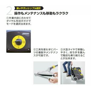 カーペットリンサー 業務用カーペットリンスクリ...の詳細画像3