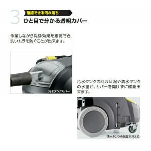 カーペットリンサー 業務用カーペットリンスクリ...の詳細画像4