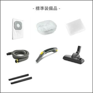 ケルヒャージャパン 業務用掃除機 バキュームク...の詳細画像1