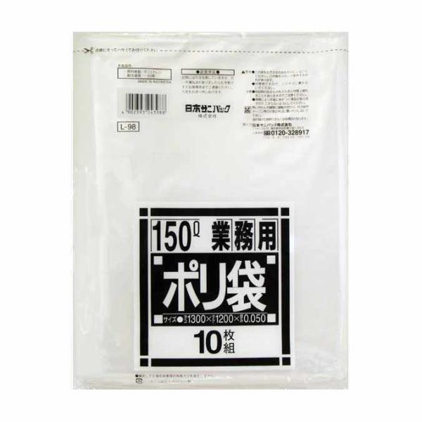 ポリ袋 120Lタイプ ダストカート用ポリ袋 0.04×1000×1200 透明 10枚×20冊 日...