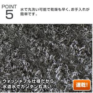 玄関マット 屋外 業務用 大判 業務用 屋内 ...の詳細画像5