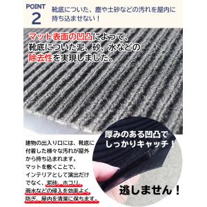 玄関マット 屋外 吸水マット 泥落とし ドアマ...の詳細画像4