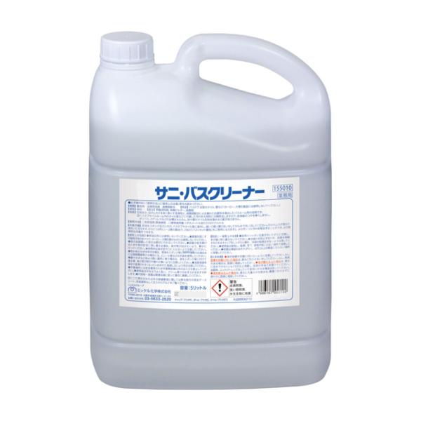 浴室用除菌中性洗剤 サニバスクリーナー 5L ミッケル化学 除菌 浴室清掃