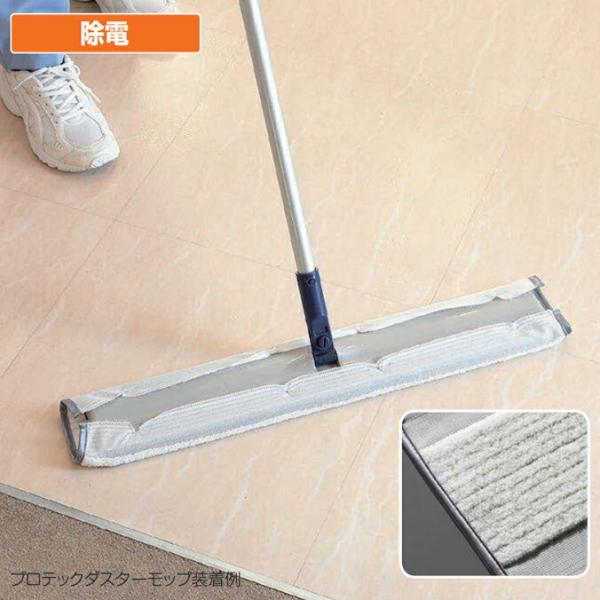 業務用 プロテックマイクロファイバーパッド除電式60 山崎産業 MO565-060X-MB プロ仕様...