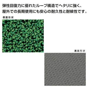 人工芝 業務用 耐久性と耐候性 高弾性回復力 ...の詳細画像2