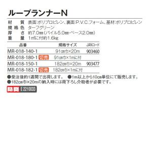 人工芝 業務用 耐久性と耐候性 高弾性回復力 ...の詳細画像3
