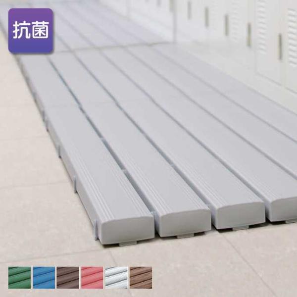 抗菌安全スノコ 屋内 業務用 400×1800mm 完成品 別注サイズ対応 テラモト MR-093-...
