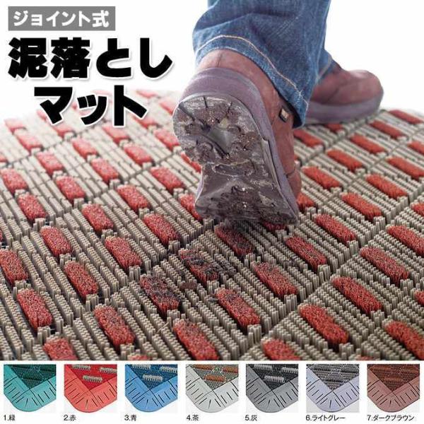 玄関マット 屋外 業務用 カラーブラッシュ 15×15cm テラモト MR-096-072 学校 商...