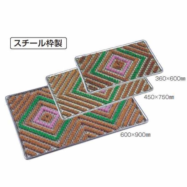 雪 泥落とし玄関マット 屋外 タンポポマット スチール枠製 36×60cm テラモト MR-102-...