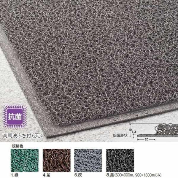 玄関マット 屋外 業務用 ケミタングル ソフト 90×120cm テラモト MR-139-244 抗...