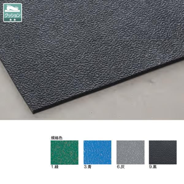 クッションマット 屋内 業務用 トリプルシート 厚さ5mm 1m巾×20m テラモト MR-154-...