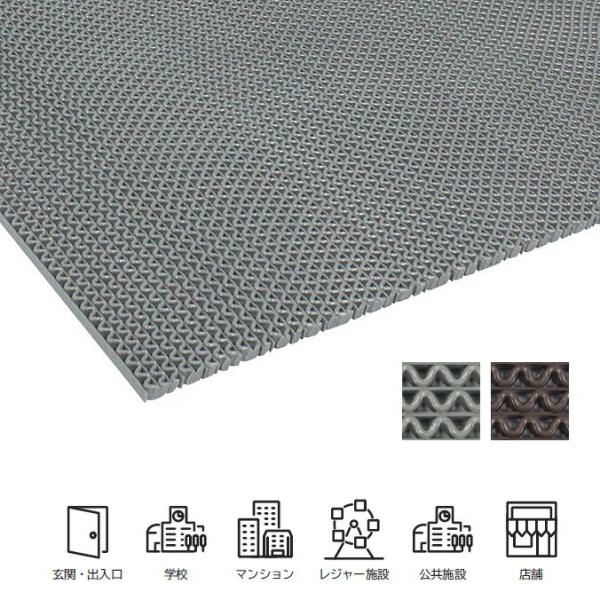 屋外 屋内 玄関マット エントラップ マット エキストラT 90x120cm ミヅシマ工業 業務用 ...