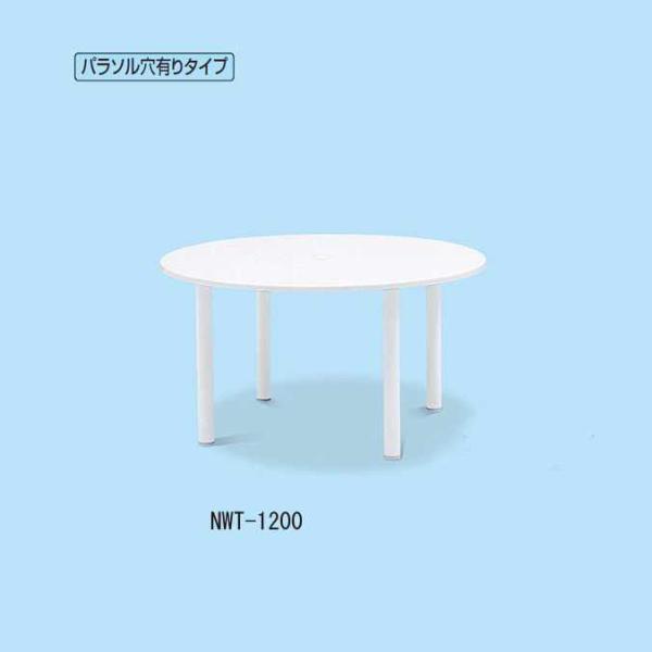 ガーデン用品 ガーデンテーブルＮＷＴ テラモト MZ-595-185-0 代引き決済不可 個人様宅配...