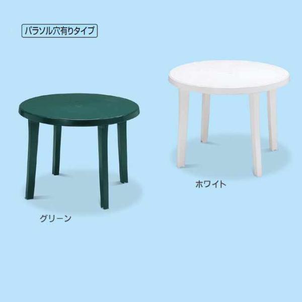 ガーデン用品 ガーデン GFテーブル９８ テラモト MZ-596-410 代引き決済不可 個人様宅配...